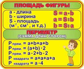 Обложка для материала математика