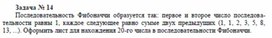 Обложка для материала Сборник задач для самостоятельной работы
