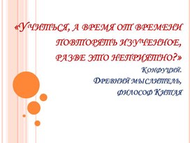 Обложка для материала Бинарный урок по теме: "Белки".