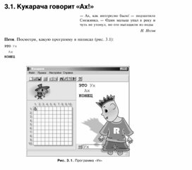 Материал по информатике