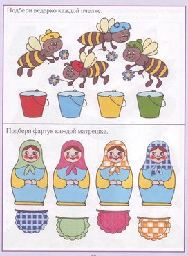 Обложка для материала подбери ведерко каждой пчелке