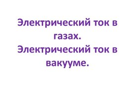 Обложка для материала 10.4.3.7