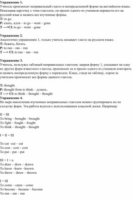 Обложка для материала Внеурочное мероприятие по английскому языку