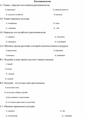 Обложка для материала урок