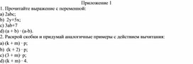 Обложка для материала 2. Повторактический материал_1. Вариант 2