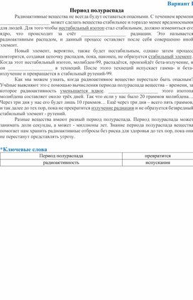 Обложка для материала Приложение 2