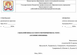 Обложка для материала иии