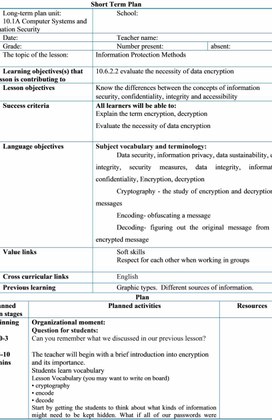 1_1_Information Security_Lesson_plan_1_variant