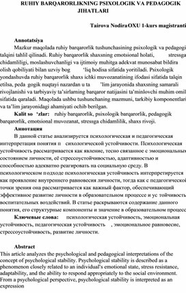 Обложка для материала RUHIY BARQARORLIKNING PSIXOLOGIK VA PEDAGOGIK JIHATLARI