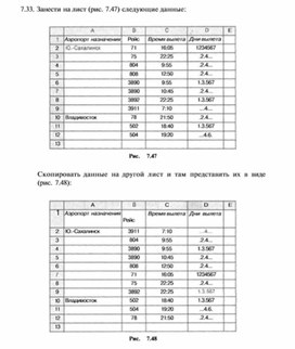 Обложка для материала материал по информатике