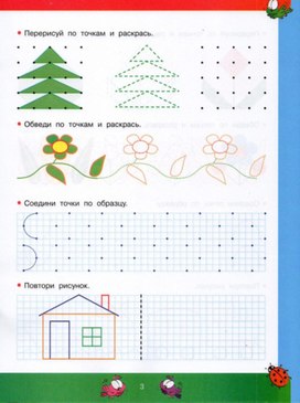 Обложка для материала рис по тчк