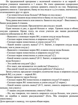 Обложка для материала Презентация к уроку обучения грамоте на тему «буква Г, звук [г]»