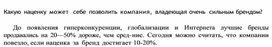Обложка для материала Какую наценку может себе позволить компания