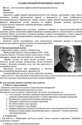 Обложка для материала математика