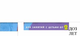 Обложка для материала Школа семи гномов. Материал для 1 класса.