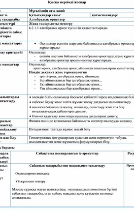 Обложка для материала қмж