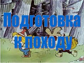 Обложка для материала Презентации для педагогов