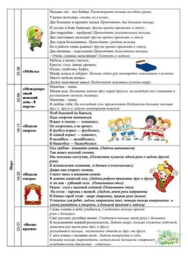 Обложка для материала разное