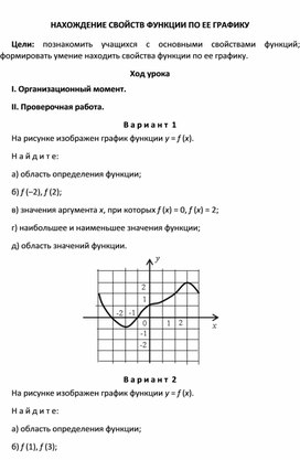 Обложка для материала План 9