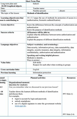 Обложка для материала 1_1_Methods_of_identification_Lesson_plan_2_variant_1