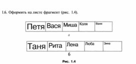 Обложка для материала материал по информатике по  Excel