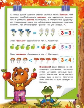 Обложка для материала реши