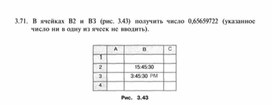 Обложка для материала материал по  информатике  для уроков задания