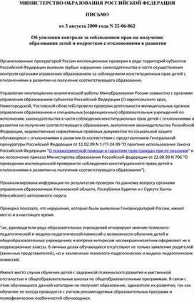 Обложка для материала Для психолога