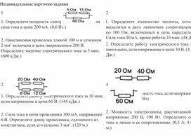 Обложка для материала Приложение 4 (5)