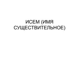 Обложка для материала 5 класс