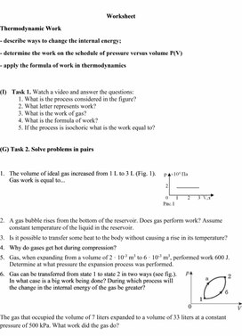 Обложка для материала Thermodynamic work Worksheet