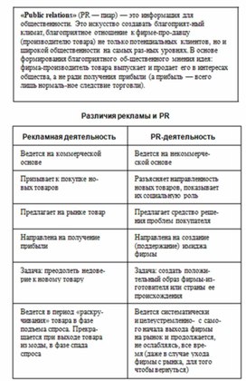 Обложка для материала обществознание и история в схеме36