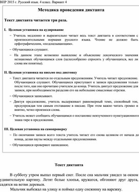 Фразеологизмы современного русского языка с общим значением «физические качества человека»