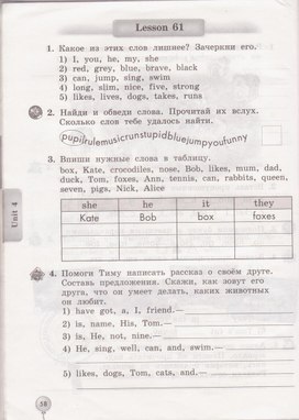 Обложка для материала Рабочие листы (английский язык 2 класс)