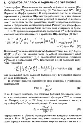 Обложка для материала Материал по физике справочник