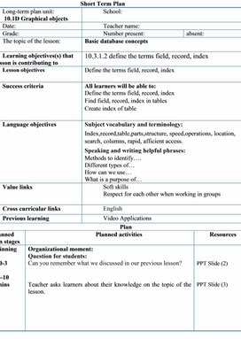 Обложка для материала 1_Database_concepts_lp_l2_v2