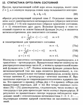 Обложка для материала Материал по физике справочник