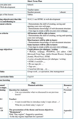 Обложка для материала 1_Computer science grade 10Tables_lesson_plan1_2 variant