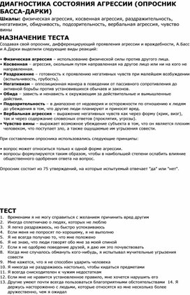 Обложка для материала Для психолога
