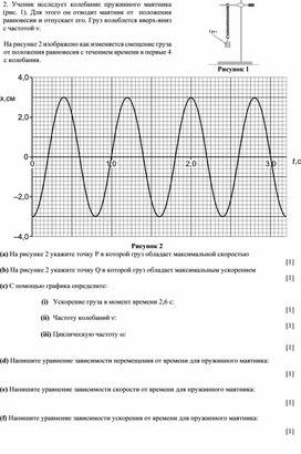 Обложка для материала 2 Структурное задание