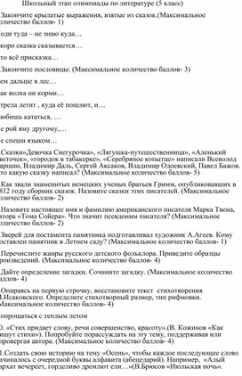 Обложка для материала урок