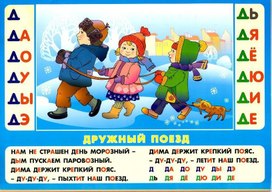 Обложка для материала логопед