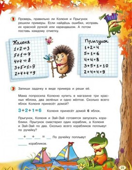 Обложка для материала реши