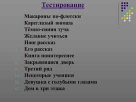 Обложка для материала Определение 4