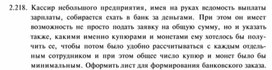 Обложка для материала материал по  информатике  для уроков задания