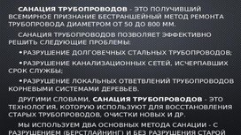 Обложка для материала Отчет о практике специальности 08.02.07.