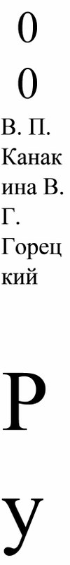 Обложка для материала русский2