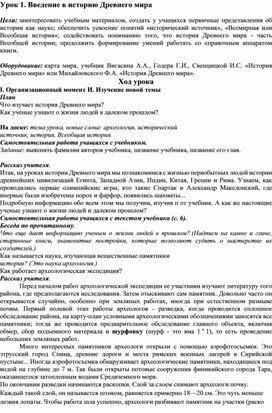 Баранов А.Н. - Введение в прикладную лингвистику (2001).doc
