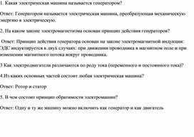 Обложка для материала ЕМН_ 4 урок, дополнительный материал