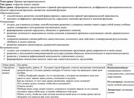 Обложка для материала План